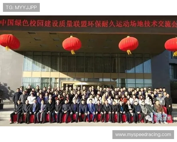 体育行业协会标准制定职能强化，行业自律机制完善