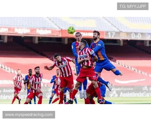 马竞防线核心勒诺尔芒停赛，西蒙尼需重组后防应对巴萨