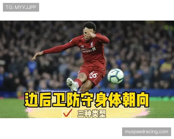 特写：朗斯后卫梅迪纳讲述如何通过视频分析，适应比赛中频繁的防守角色切换